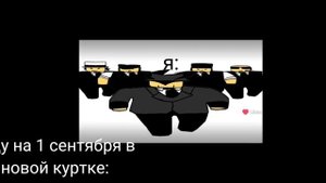 свежие мемы кому свежие мемы тема форс и МД