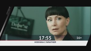 СМОТРИ СЕГОДНЯ НА КИНОКОМЕДИИ