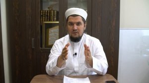 Истигъфар фазыйләтләре (6 дәрес)