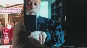 Да я помню...