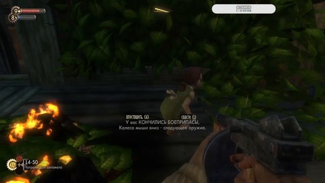 BioShock прохождение#часть3 смотреть онлайн