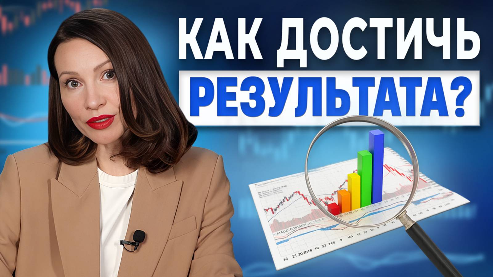 Управление Цифровой Трансформацией | Ключевые принципы