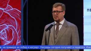 В Первоуральске сегодня чествуют работников сферы образования