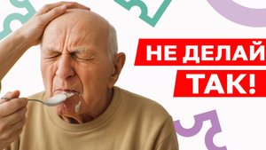 Пожилой человек отказывается от еды — ЧТО ДЕЛАТЬ?