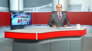 Новости ТВН от 02.10.25 (12+)