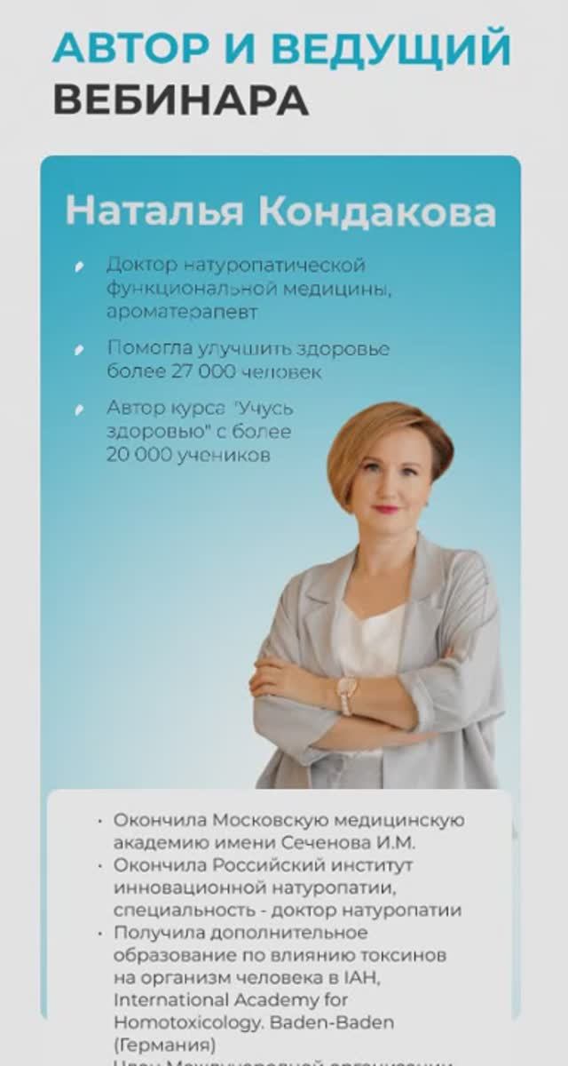 КАКАЯ ЕДА УБИВАЕТ КАНДИДУ? смотреть онлайн