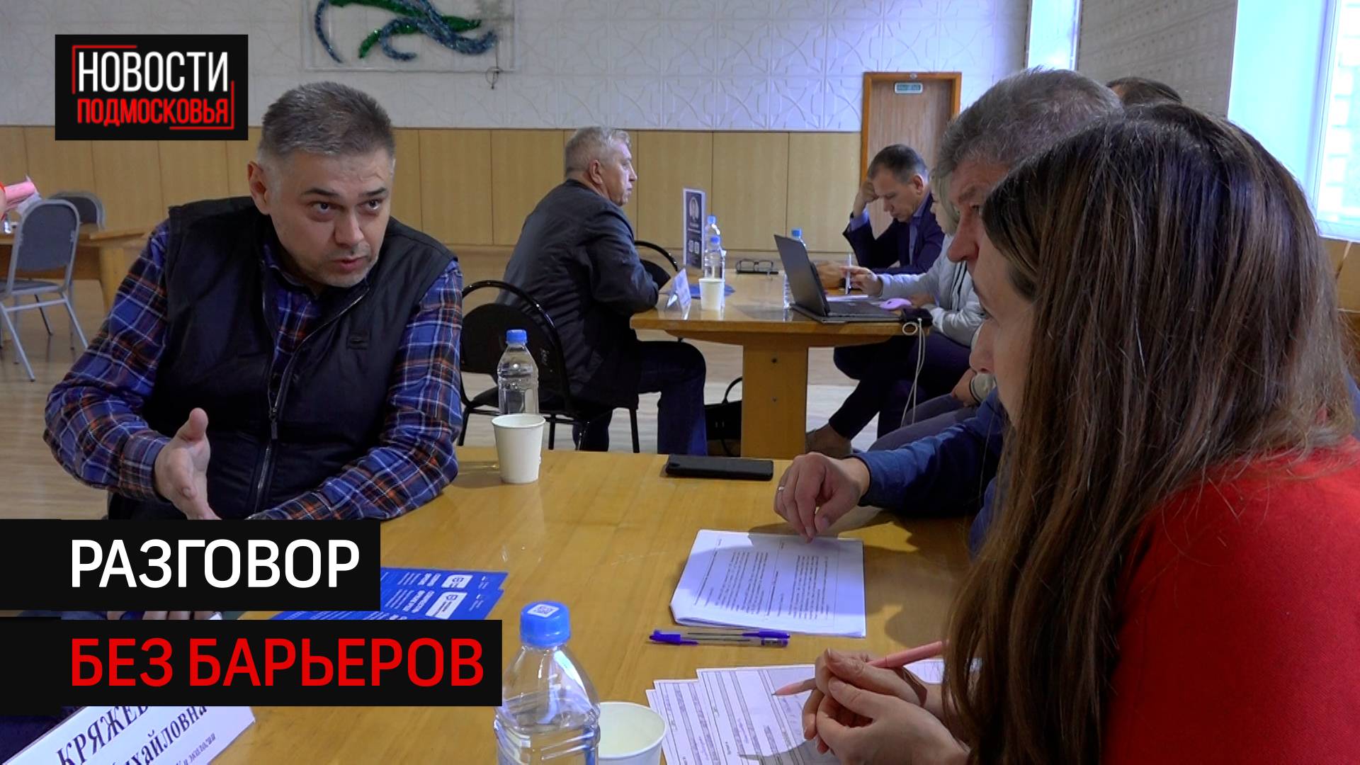 Жители Солнечногорска встретились с представителями администрации в выездном формате