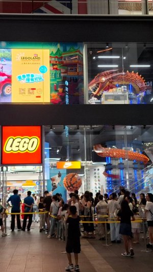 Лего магазин Шанхай LEGO shop Shanghai Lego-Laden Shanghai Tienda LEGO Shanghai