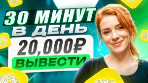 КАК СТАТЬ ИНВЕСТОРОМ и начать инвестировать новичку ✅ Инвестиции для начинающих и Заработок