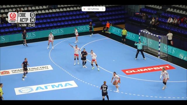 Броски Звезды в игре Звезда vs Астраханочка(1)