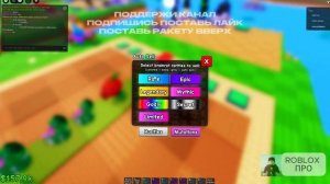 ПЕРВЫЙ РАЗ ИГРАЮ В РАСТЕНИЯ ПРОТИВ БРЕЙНРОТ РОБЛОКС PLANTS VS BRAINROT ЖЕСТКО ТУПЛЮ