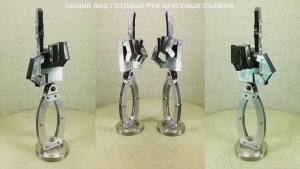 Антропоморфная механическая рука. Решение вопроса подвижности большого пальца и немного кинематики.