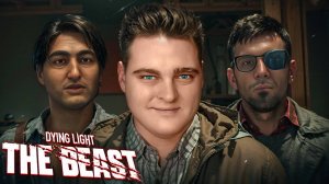 ХОЗЯЙСКИЕ ДЕЛА ЗОМБИ АПОКАЛИПСИСА ▷ Dying Light: The Beast #5