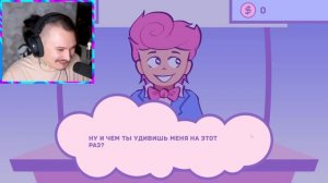 Просто МИЛАЯ игра ГДЕ ОБНИМАЮТ ЗА ДЕНЬГИ... (SOFTMONEY)