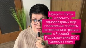 Чего стоит Западу борьба с «бумажным тигром». Путин на Валдае. #новости