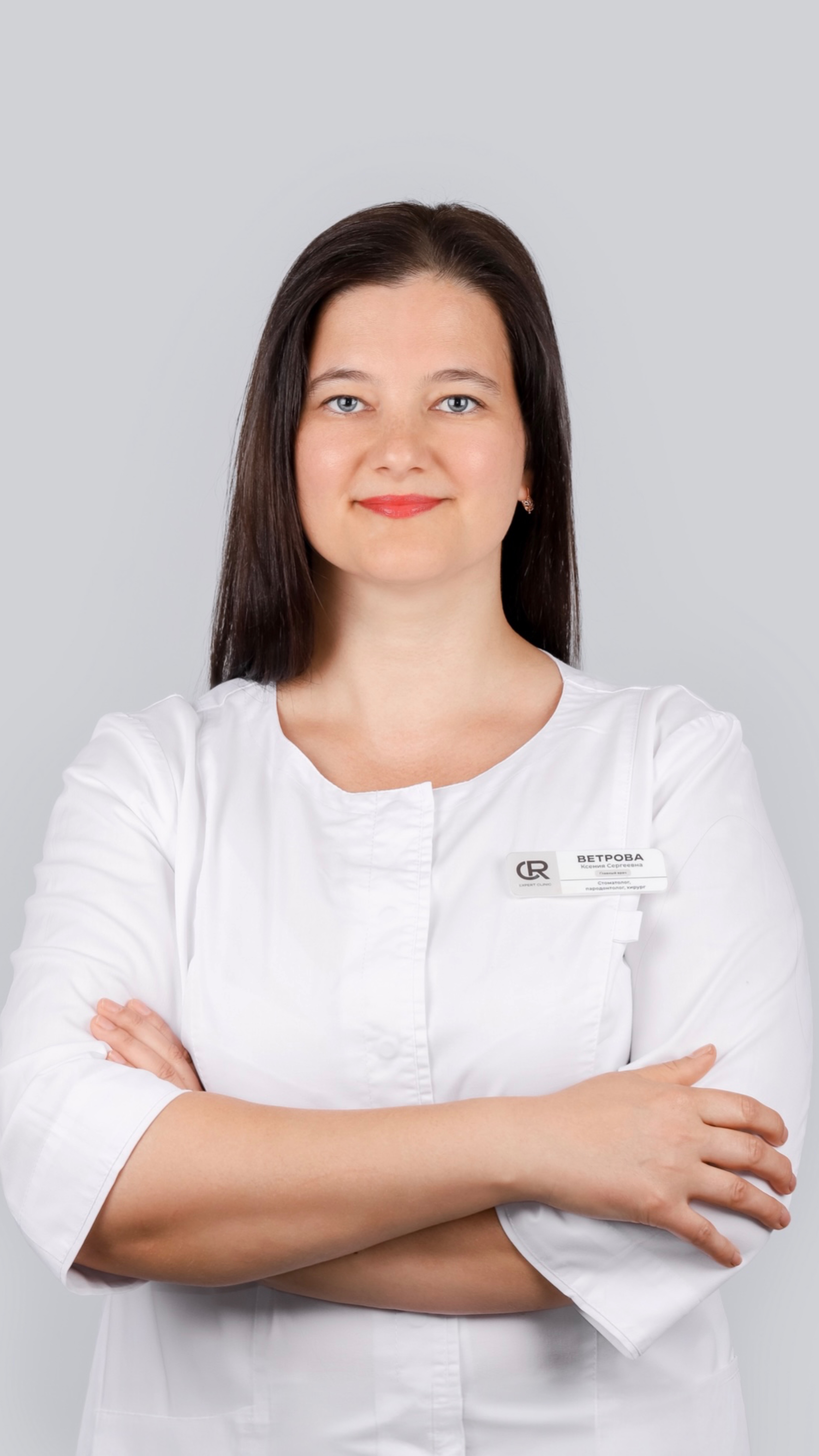 Ветрова Ксения Сергеевна