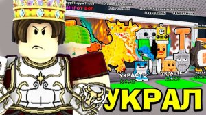 😱УКРАДИ БРЕЙНРОТ! ОБОКРАЛИ ВЕСЬ СЕРВЕР! РОБЛОКС! ИГРАЮ ПЕРВЫЙ РАЗ