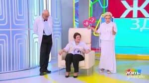 Новый взгляд на соль. Жить здорово! Фрагмент выпуска от 03.10.2025