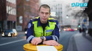 Сводка Госавтоинспекции от 04.10.2025