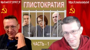 _02_10_2025_ЧАСТЬ_1