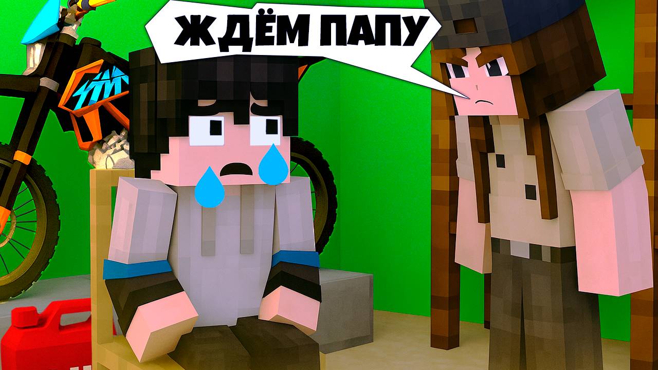 Использовал КОМПРОМАТ про одноклассниц и пожалел! | Реквием по Питбайку #2