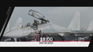 СЕГОДНЯ ВЕЧЕРОМ НА НАШЕ НОВОЕ КИНО