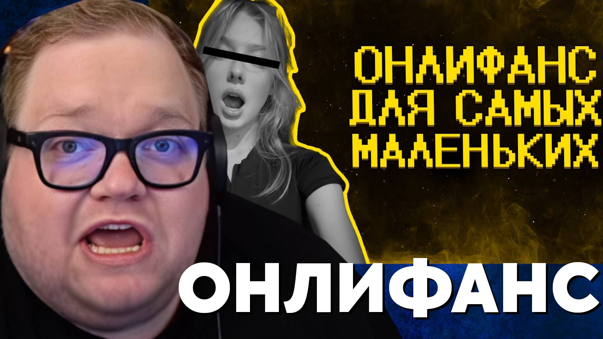 Т2х2 СМОТРИТ: Зумеры нормализируют онлики :(
