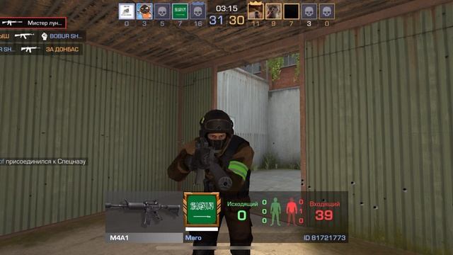 Стандофф 2 но челлендж все с одним хп смотреть онлайн