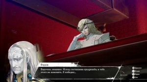 Metaphor: ReFantazio 36