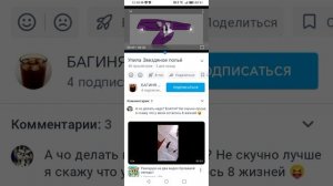 Новая Сью!!! ( надеюсь это рофл)