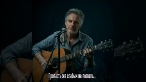 Моя молитва (Псалом 11). Сергей Марамзин