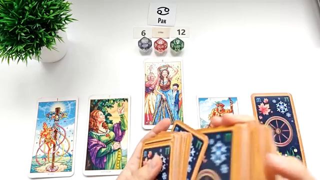 РАК 6-12 октября 2025 таро гороскоп на неделю/ прогноз/ круглая колода таро,5 карт + совет