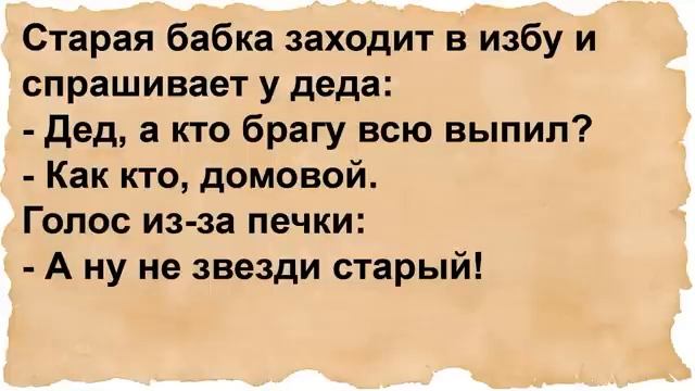 Что произошло в ванной