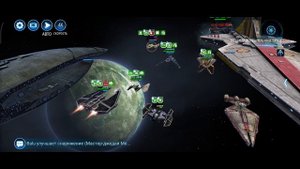 swgoh планета Мандалор флот