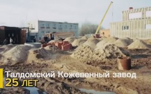 25 лет. Живой фотоархив