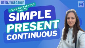 САМАЯ ПОЛЕЗНАЯ ГРАММАТИКА ПРОСТЫМ ЯЗЫКОМ