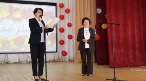 день учителя рхги 2025