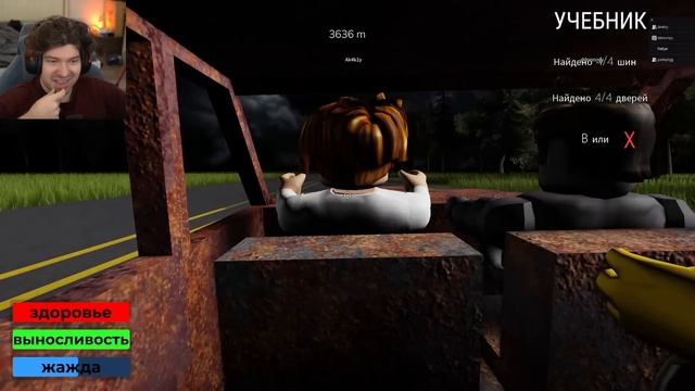 ЗРЯ Мы Отправились в ДОЖДЛИВУЮ ПОЕЗДКУ в Роблокс!