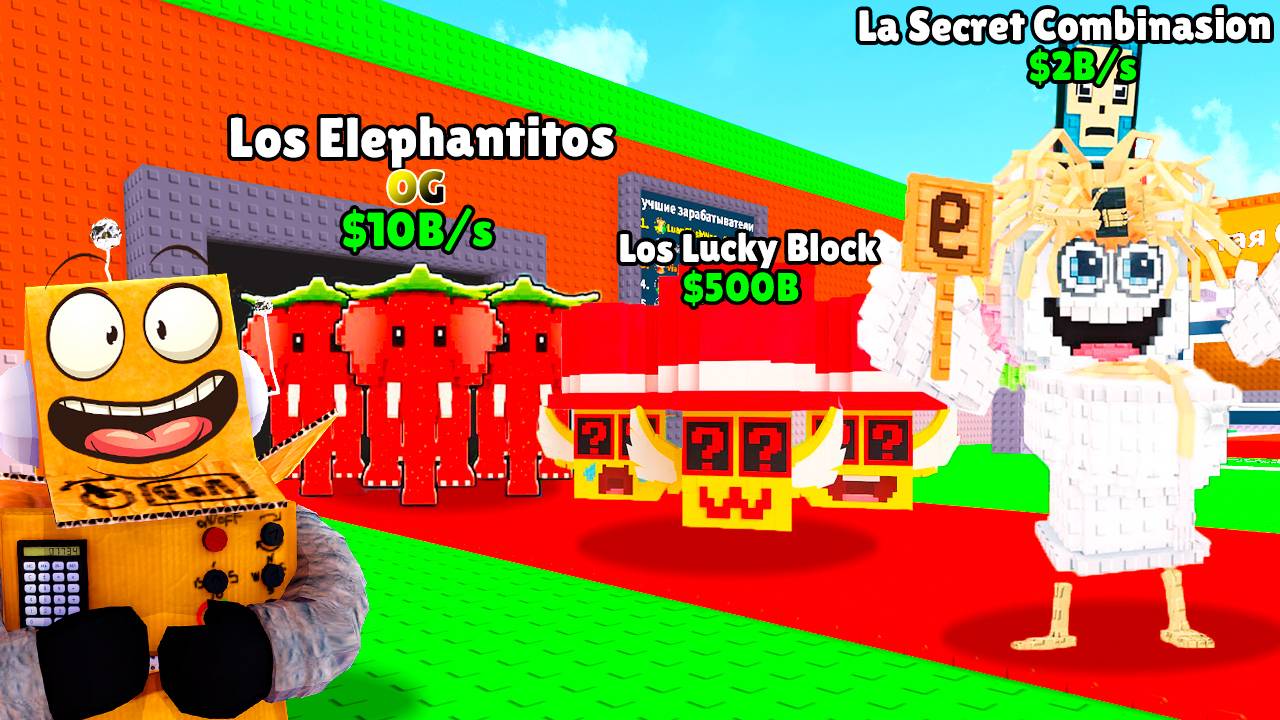НОВЫЙ АДМИН ЯЩИК LOS LUCKY BLOCK в УКРАДИ БРЕЙНРОТ! ОБНОВЛЕНИЕ ROBLOX Steal A Brainrot