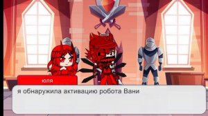 трельер сериала:тайна пустоши (читать описание)