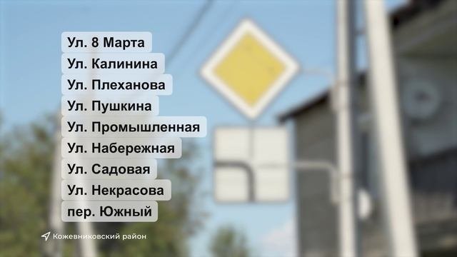 Выпуск новостей 3.10.2025