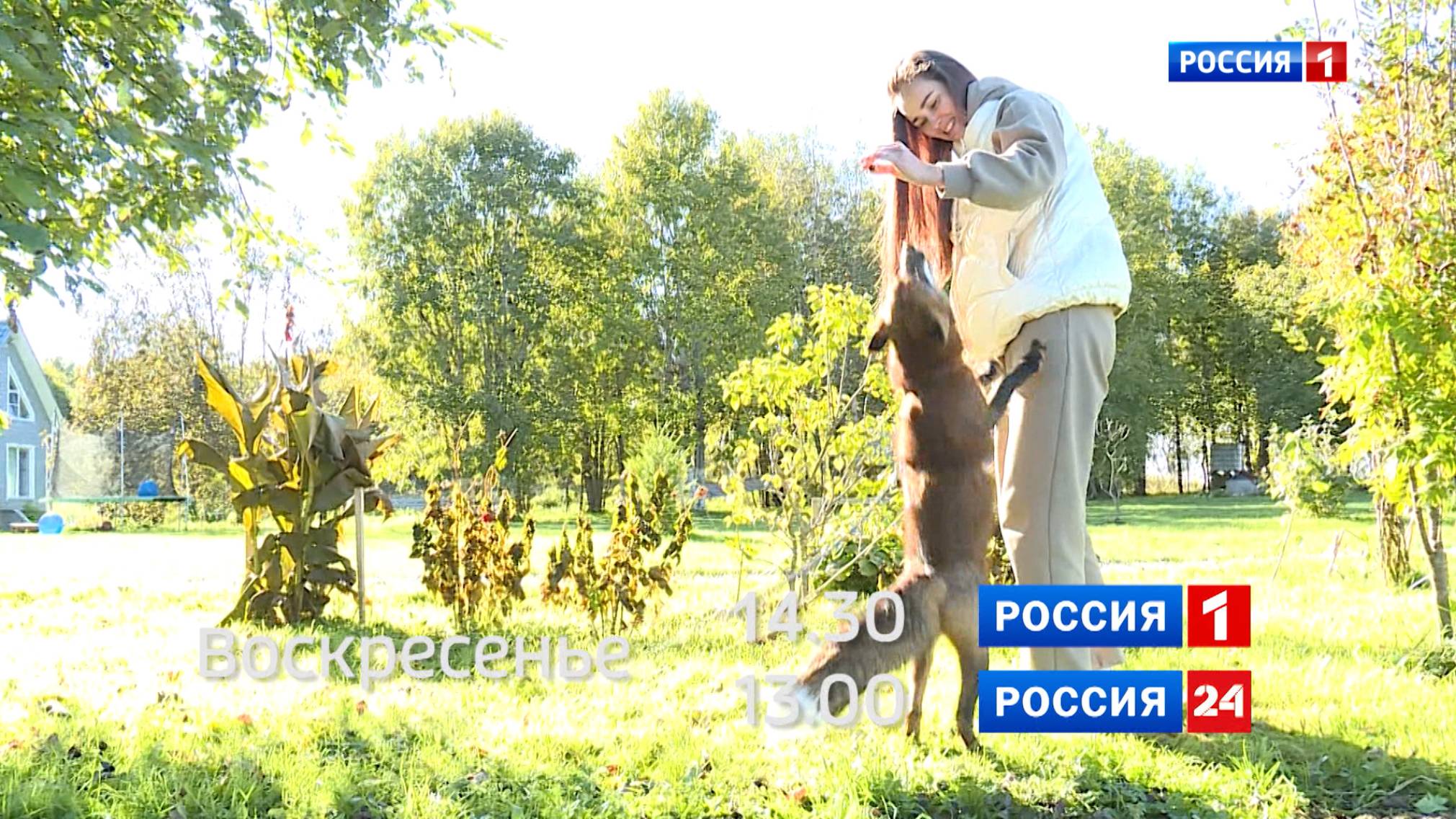 ГТРК СЛАВИЯ Анонс Вести за неделю 03.10.25