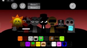 SPRUNKI песня вторая фаза