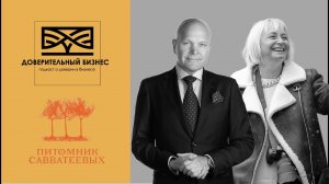 Бизнес-стратегия на 10 лет вперёд. Как зарабатывать на том, что растёт медленно.