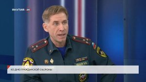 Ко Дню гражданской обороны в Якутии