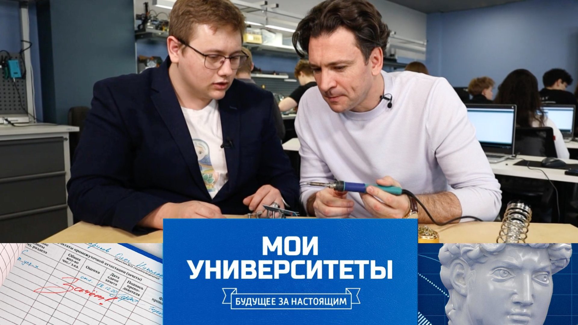 Российский экономический университет имени Г. В. Плеханова | Мои университеты. Будущее за настоящим