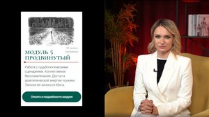 Про 5 модуль