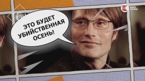 Имиджевый ролик канала KinoLiving