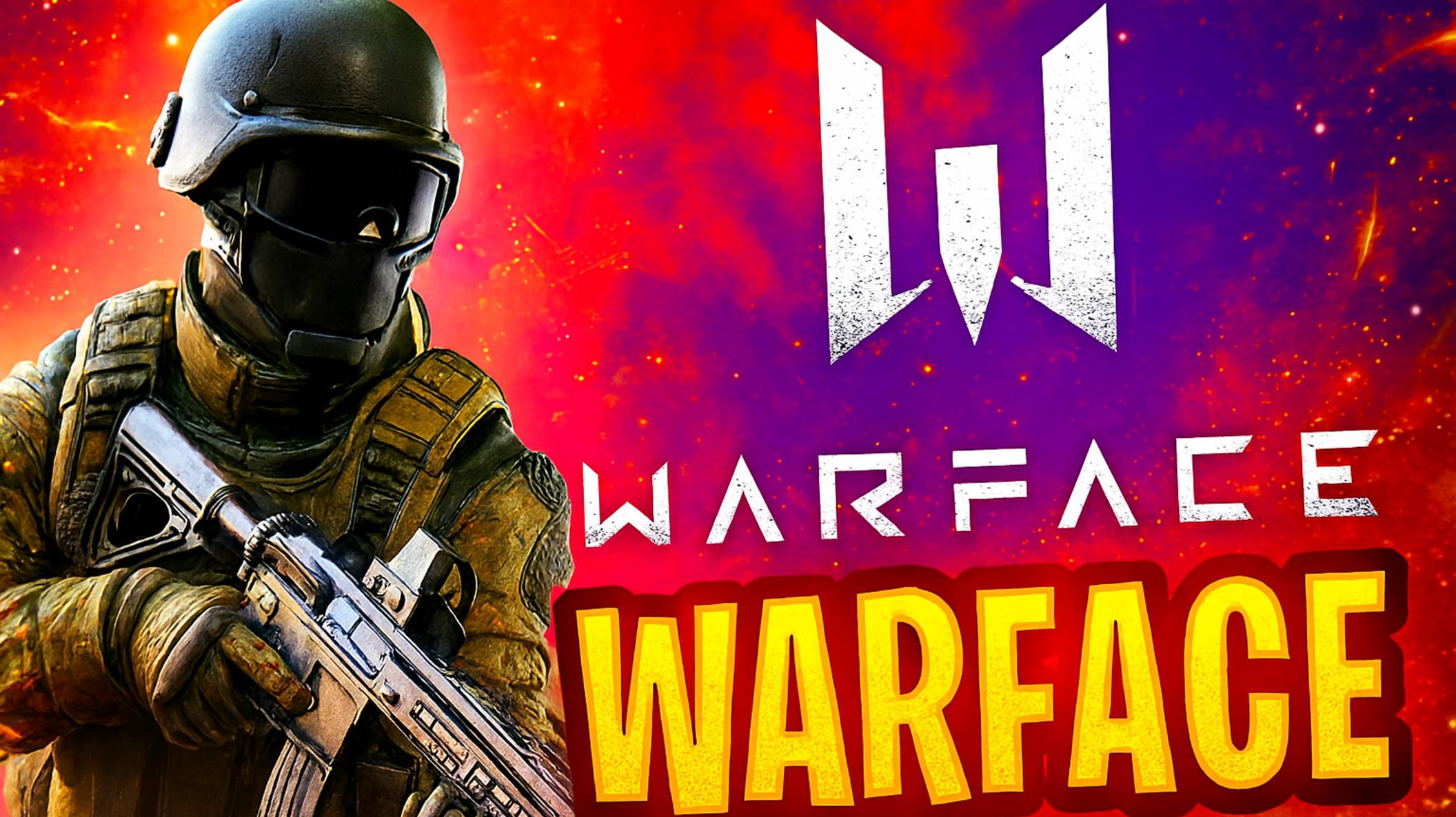 Warface — официальный трейлер на русском | Warface Launch Trailer