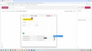Работа с готовым прототипом(со стороны пользователя).